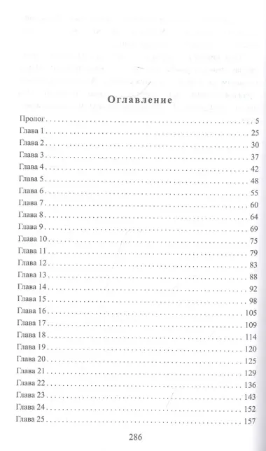 Право на сына