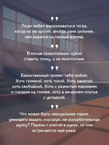 Сгорая в наших чувствах