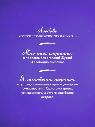Ты - наша