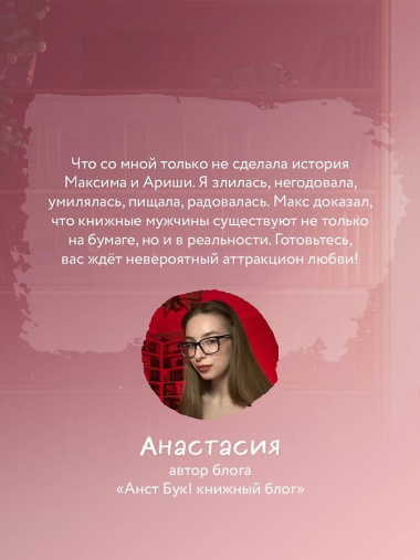 Малышка