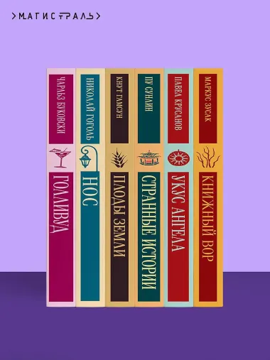 Творец слез