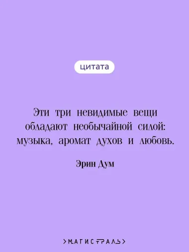 Творец слез