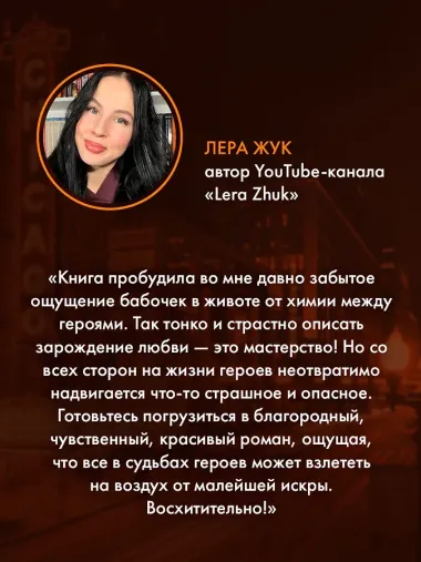 Акулий король