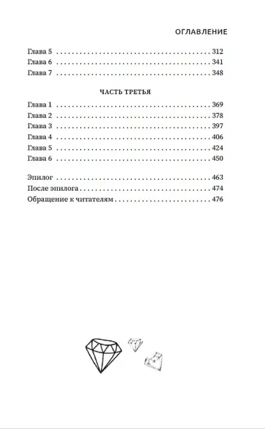 Эскорт