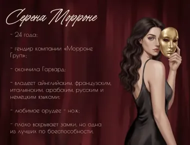 Сожжение