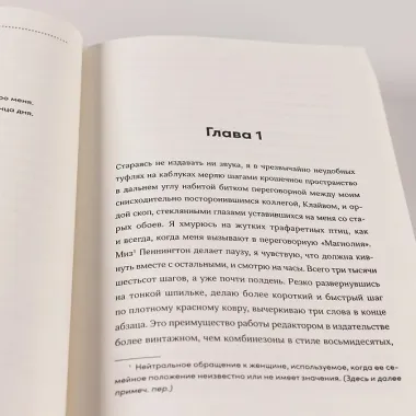 Встречи на полях