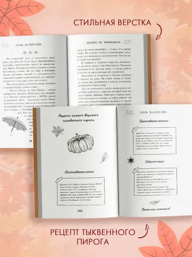 Принц из книжного