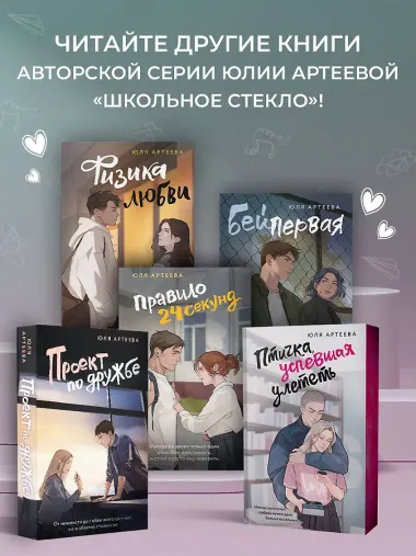 Птичка, успевшая улететь