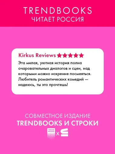 Надеюсь, ты это не прочтешь