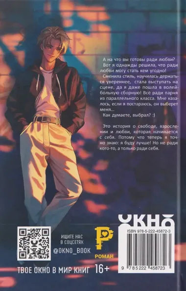 Я буду лучше!