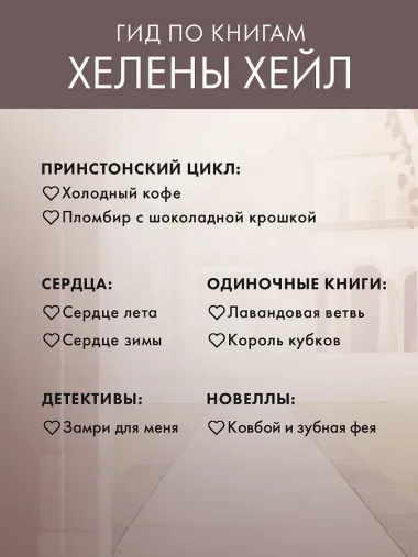 Холодный кофе, или Одиночество Офелии Коулман