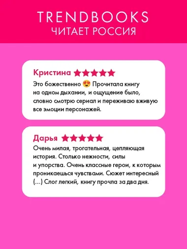 Даже если ты меня ненавидишь