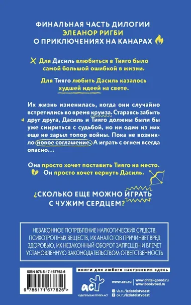 Это все огонь
