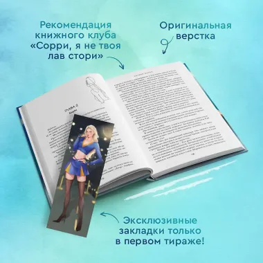 Игрок