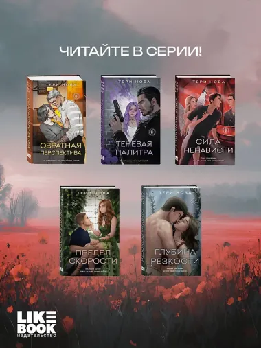 Полный спектр