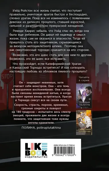 Полный спектр