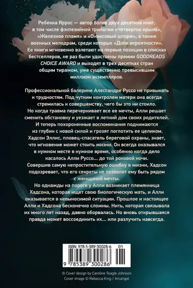 Вариация