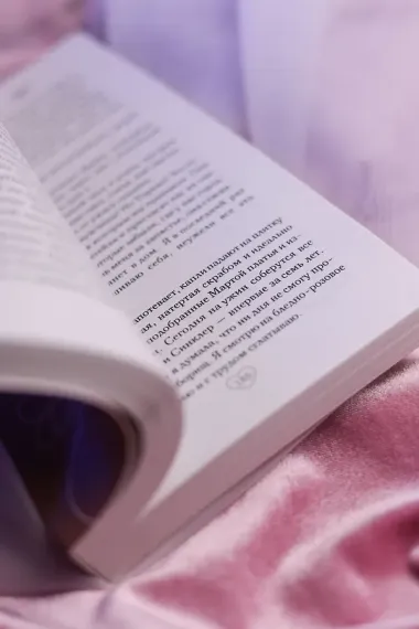 Я буду искать тебя повсюду