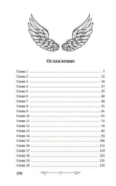 Под запретом