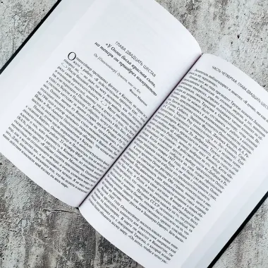 Оппенгеймер. Триумф и трагедия Американского Прометея