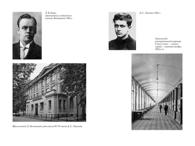 Мысли о жизни. Письма о добром