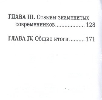 Пьер Симон Лаплас, Его жизнь и научная деятельность