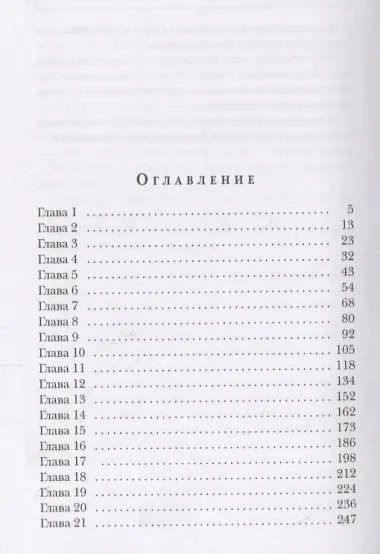 Под колесами - звезды