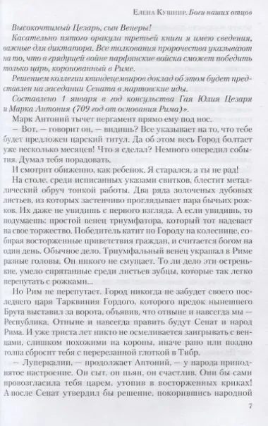 Полдень. Альманах фантастики. Выпуск 17