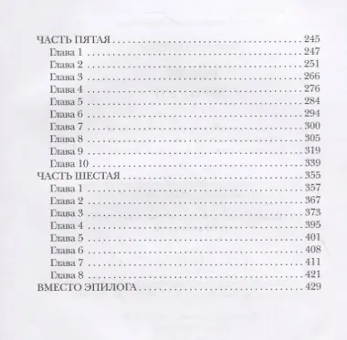 Росич. Концерн