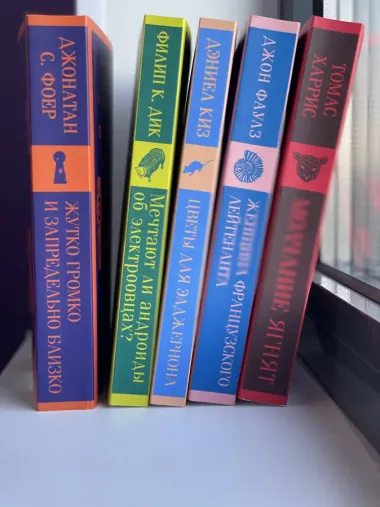 Мечтают ли андроиды об электроовцах?