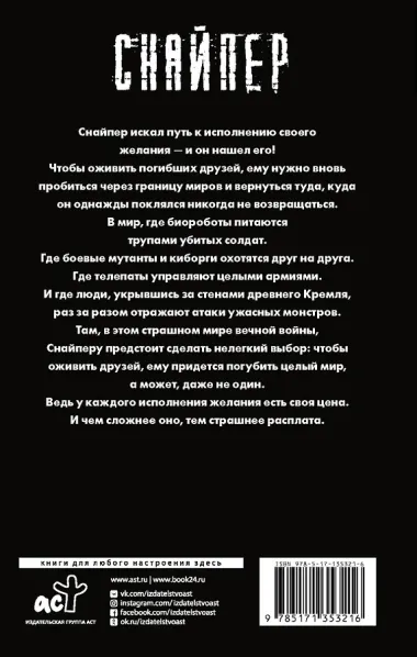 Закон Кремля