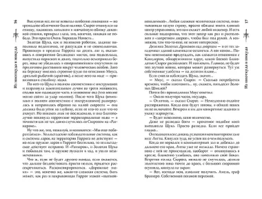 Сварог. Из ниоткуда в никуда