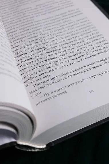 Граф Рысев (сборник)