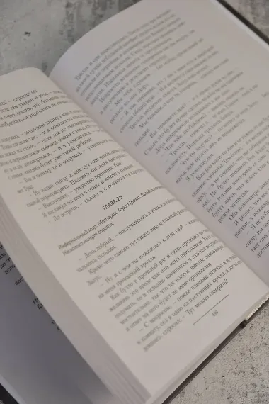 Живучий-3