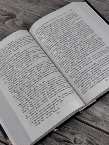 «Серый» цикл (сборник)