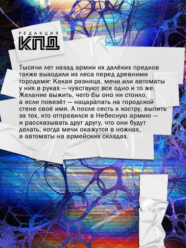Ордария. Империя возвращается!