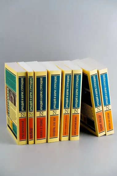 Град обреченный