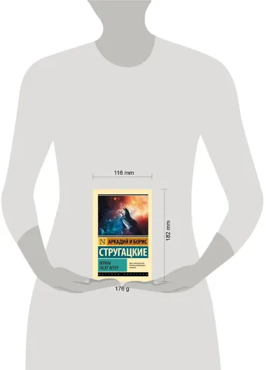 Волны гасят ветер