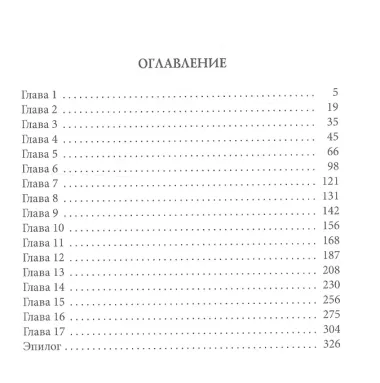 Теория струн