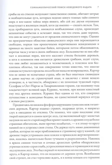 Реаниматор