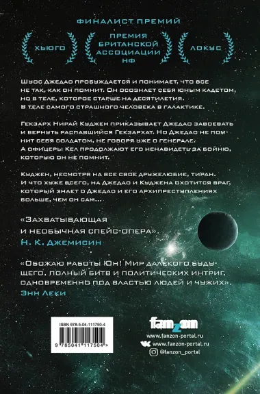 Возрожденное орудие