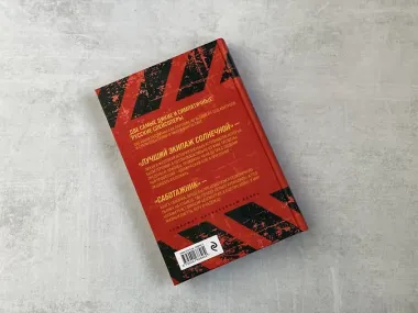 Небо и Земля