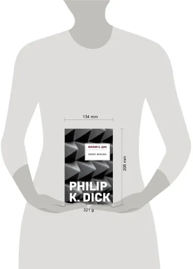 Молот Вулкана