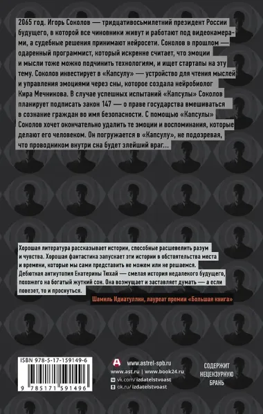 Девочка со спичками