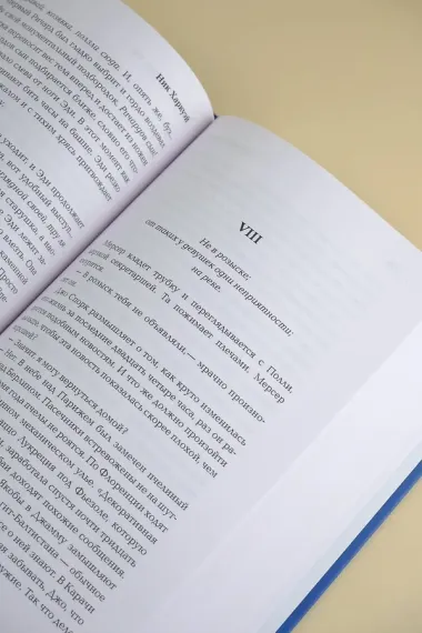 Ангелотворец