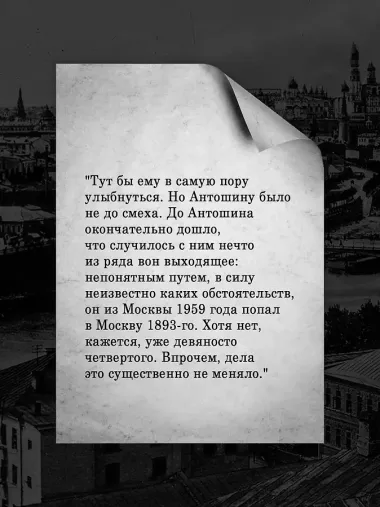 Голубой человек