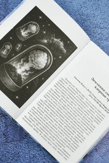 Новая фантастика 2025