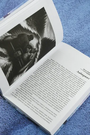 Новая фантастика 2025