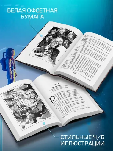 Пикник на обочине