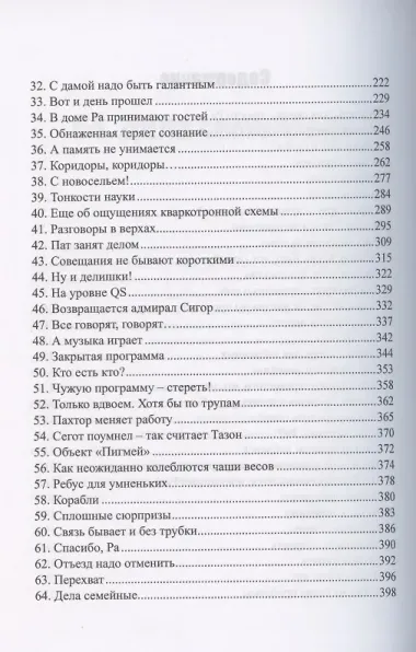 Постоянная крата